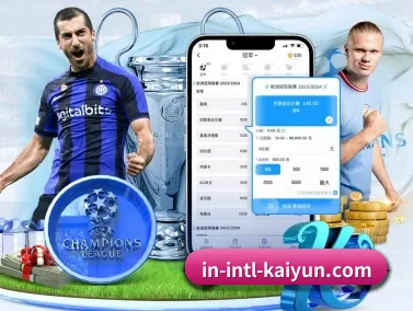 开云体育 APP（kaiyun）