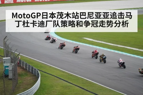 MotoGP motorcycle race - kaiyun