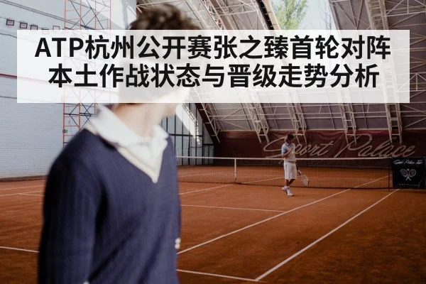 tennis player serving hard court - kaiyun