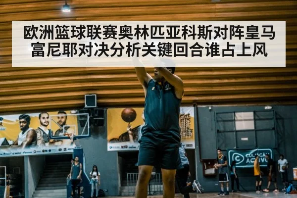 basketball player shooting - kaiyun