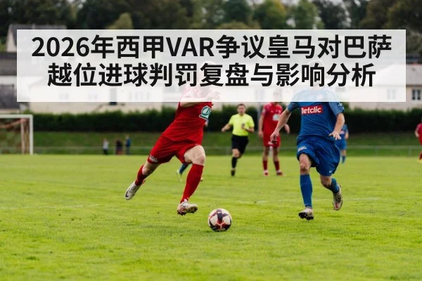 football players running offside line - kaiyun
